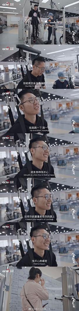 人生第二次 圖1