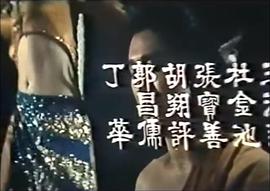 釋迦牟尼續(xù)集 圖10