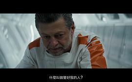 安多 第一季 圖3