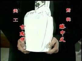 風(fēng)中百合 圖6