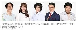 班上的女同學(xué)，我全部都喜歡 圖2
