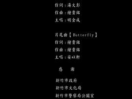 風(fēng)城 圖4