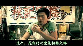 暗戀99天 圖3