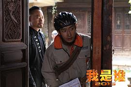 一路向前 電影 圖3