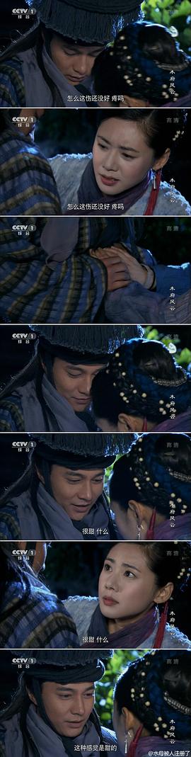 木府風云 圖1