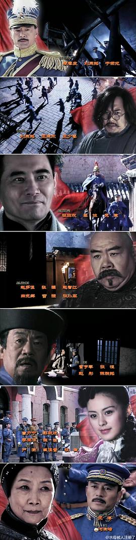 護國軍魂傳奇 圖1