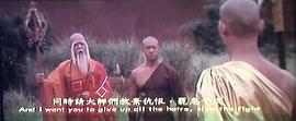 少林斗喇嘛 圖5