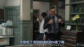 律政英雄2014 圖10