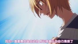戀愛舞臺 OAD 圖7
