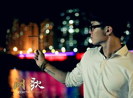 闕歌 圖6