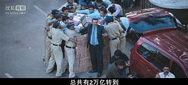 痛擊 圖3