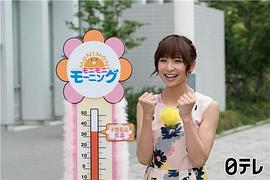 賣房子的女人的逆襲電視劇 圖10