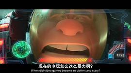 无敌破坏王1电影免费观看中文版 图3