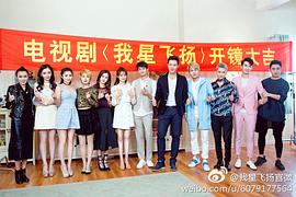 青春向前沖 圖2