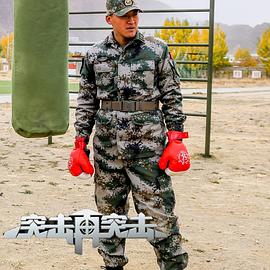突擊再突擊 圖2