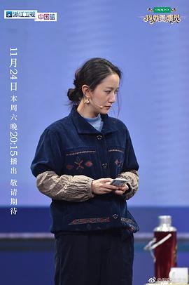 我就是演員1942完整版視頻 圖9