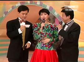 TVB萬千星輝賀臺慶1992 圖4