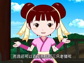 宋代足球小將 下載 圖10