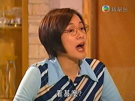 香港人在广州电视剧演员表 图3