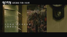 深夜食堂赵又廷是第几集出来的 图6
