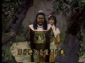 怒劍狂花 圖1