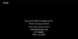 日本之恥 圖6