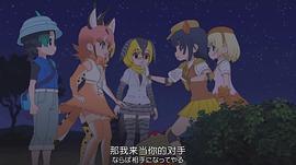 獸娘動(dòng)物園2 圖4