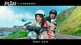 鄭中基電影喜劇大全粵語 圖8