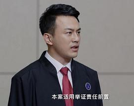 阳光法庭演员表名单 图3