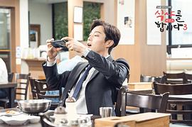 一起用餐吧3 圖2