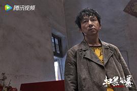 扫黑风暴 图5