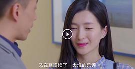 長(zhǎng)大電視劇38集全集劇情 圖4