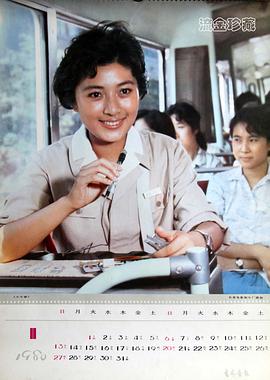 小字輩 圖7