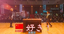 辉夜大小姐想让我告白：天才们的恋爱头脑战 图3