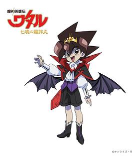 魔神英雄傳 七魂龍神丸 圖1