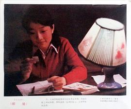 郵緣 圖10