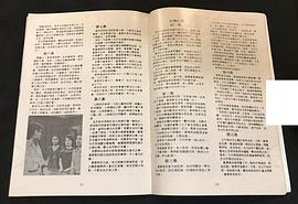 新變色龍 圖1
