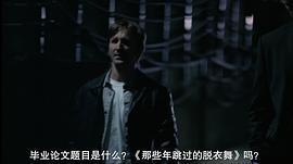 恐怖地鐵站 圖9