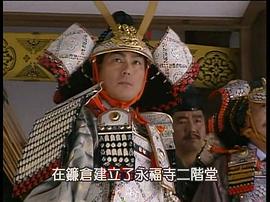 炎立 圖6