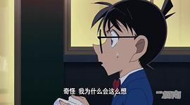 名偵探柯南：緋色的不在場證明 圖1
