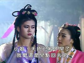 前世情迷 圖10