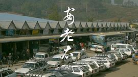 南方來信 圖1