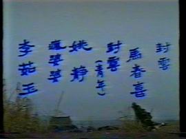 血祭情壇 圖9