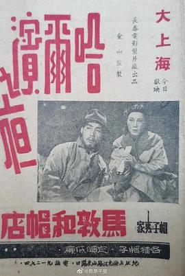 哈爾濱之夜 圖4