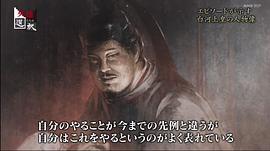 英雄的抉擇 圖3