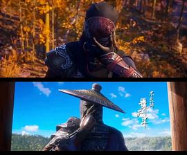 画江湖之不良人7 图8