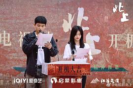 北上 图4