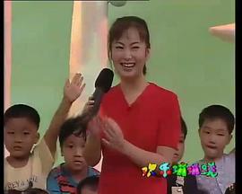 歡樂蹦蹦跳 圖3
