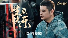 仙台有树 图5