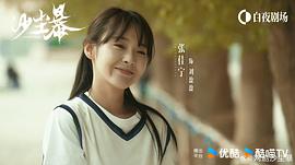 沙塵暴 圖8
